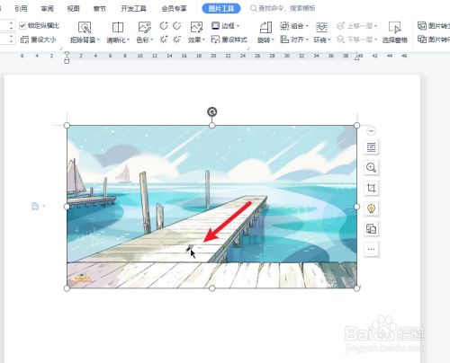 wps图片怎么设置透明色