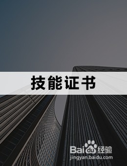 2018天津人才引进落户详解