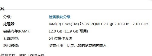 为什么选择win7系统而不是坚持xp系统?