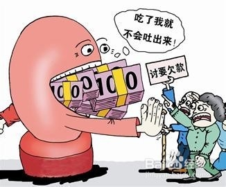 向朋友讨钱的说辞