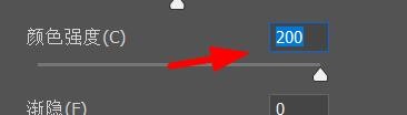 ps图片颜色强度怎么提升