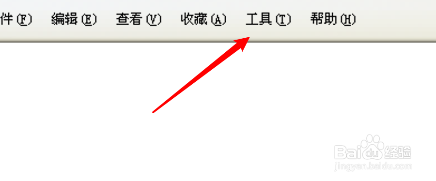 怎么快速打开IE浏览器的临时文件夹目录?