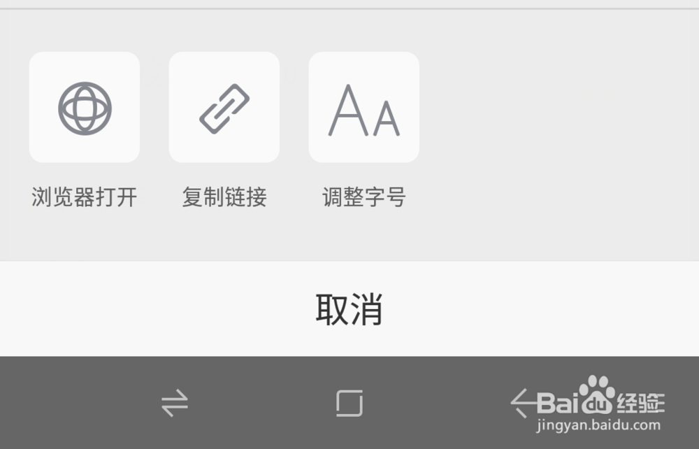 微博如何获得签到红包？