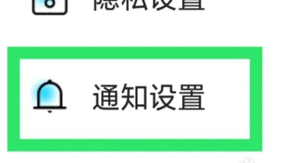 赫兹设置聊天功能方法