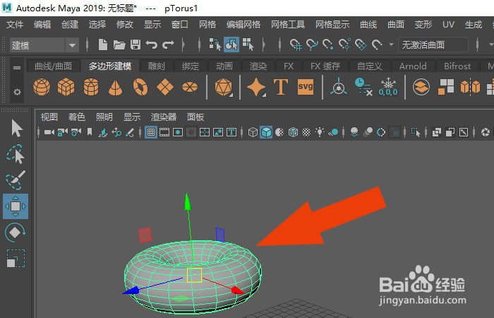 Maya2019软件中如何制作圆形礼帽模型
