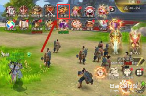 大秦黎明怎么出售物品