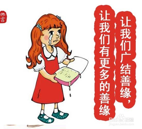 夫妻吵架怎么和好