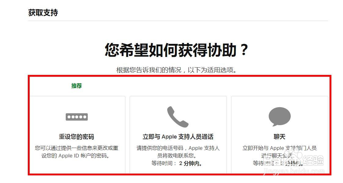 苹果手机坏了怎么办？iphone售后维修方法