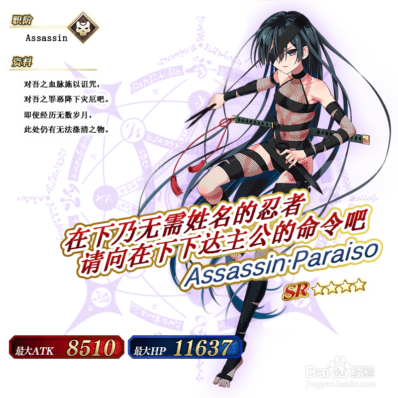 fgo神秘之国的ONILAND!! 卡池相关