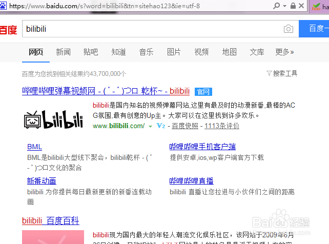 b站怎么搜索用户