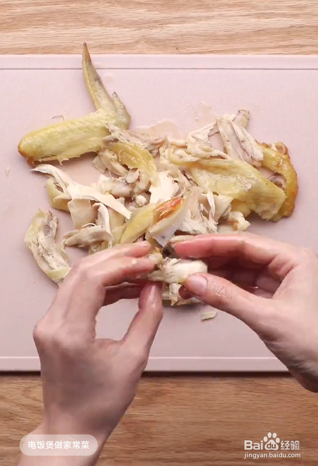 如何做出风味十足的的电饭锅盐焗鸡？