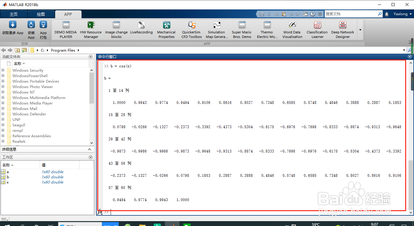 如何通过matlab合并线图和针状图？