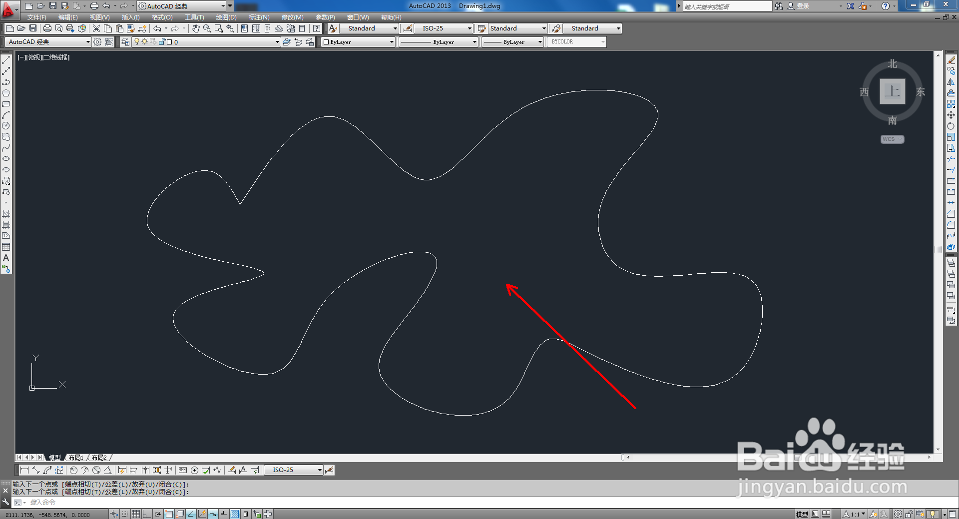 CAD怎么使用偏移工具
