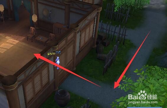 倩女幽魂（正传）四下查看寓所任务怎么做