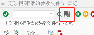 SAP EWM如何确定活动参数文件和活动内容