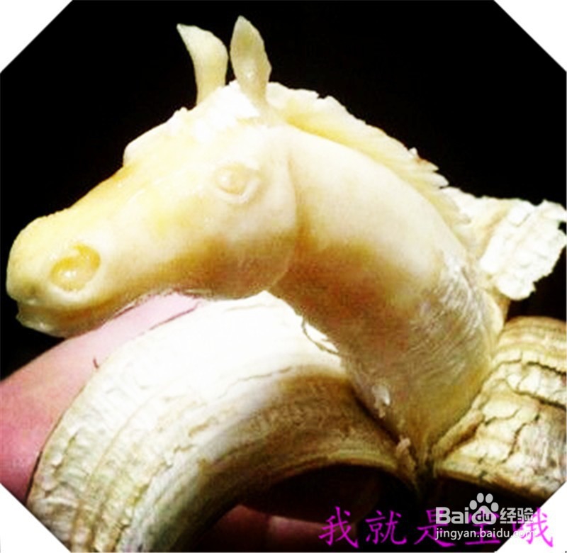 如何更好利用香蕉皮的价值,它有哪些作用和功效