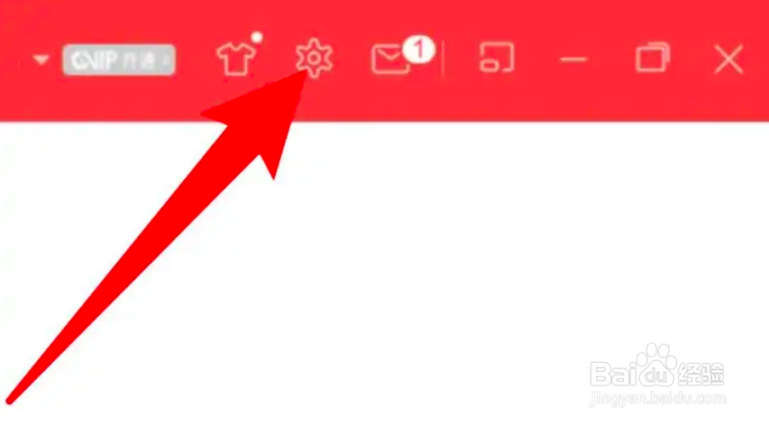 网易云音乐怎么设置听歌排行仅自己可见？
