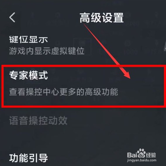 手机肩键有什么用