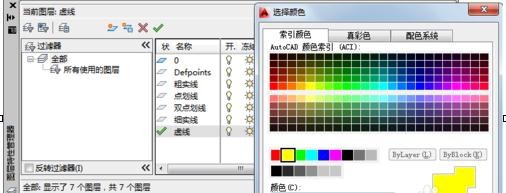 cad怎么调节虚线比例