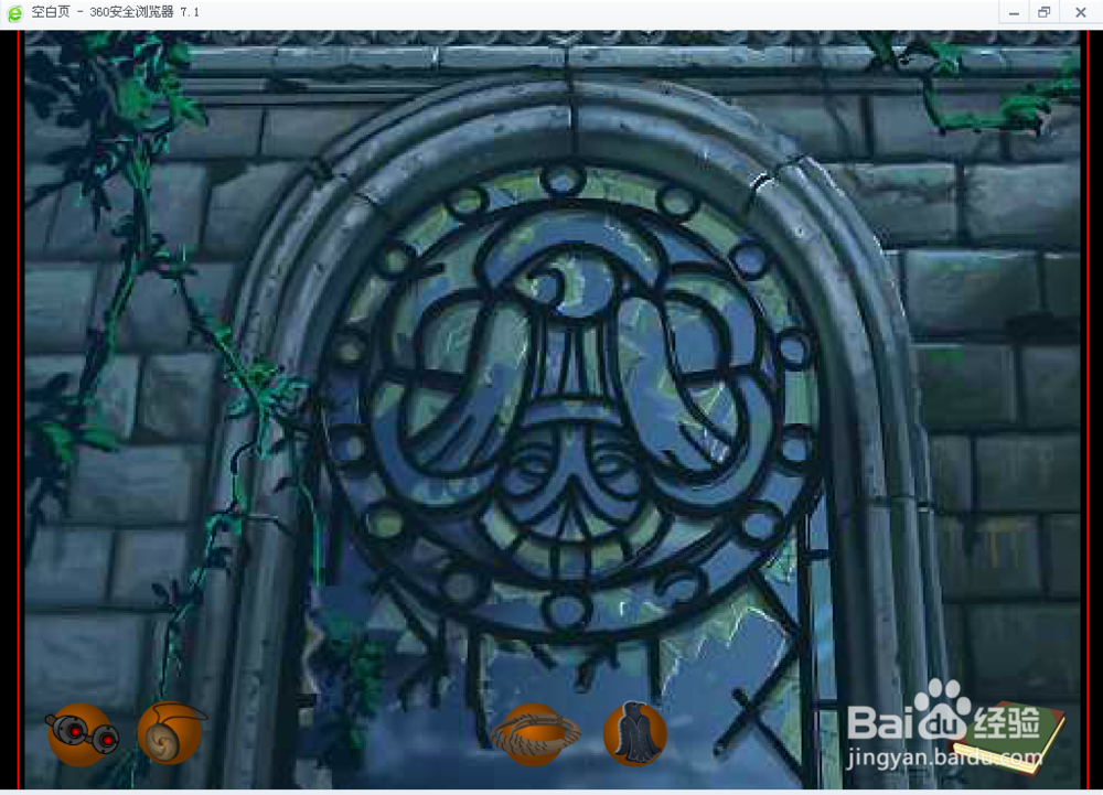 米勒山庄疑案11（石头记7）攻略