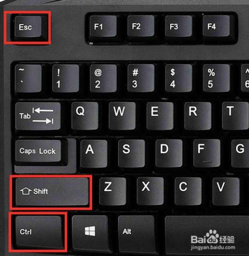 按键盘上的"ctrl shift esc"组合键,即可打开任务管理器.