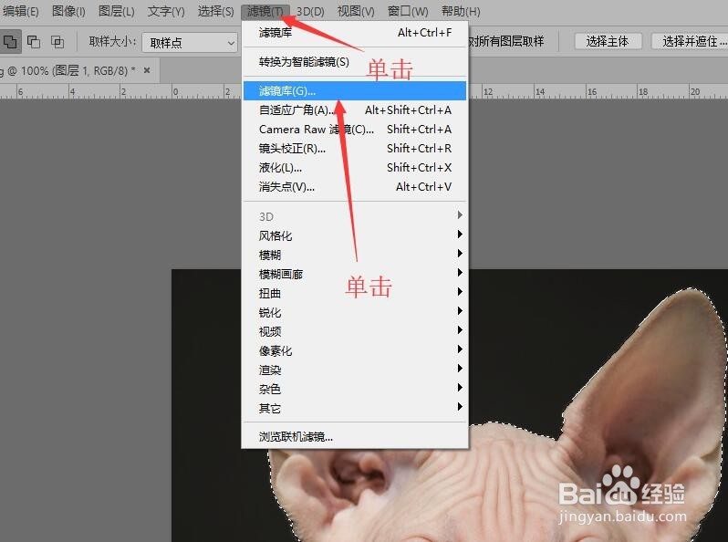 Photoshop 如何创建图像的木刻效果