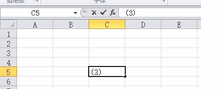 Excel中怎么输入分数?怎么输入负数?