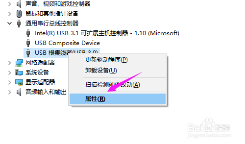 win10电脑鼠标失灵怎么办