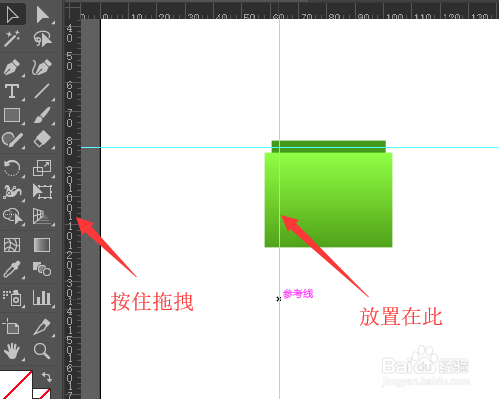 illustrator绘制手提袋(二)参考线辅助绘制图形