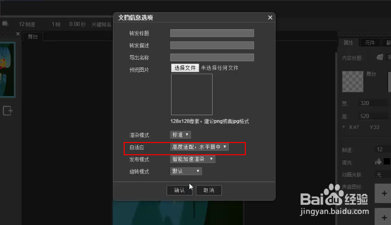 木疙瘩教程（H5）：手机屏幕适配方法