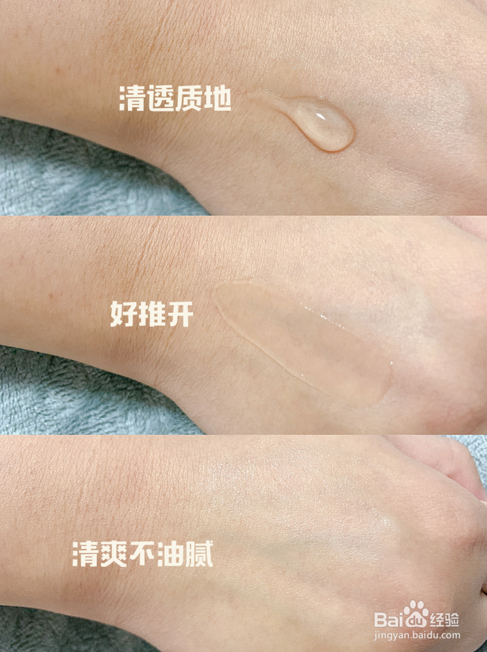 BOKO精华液好用吗