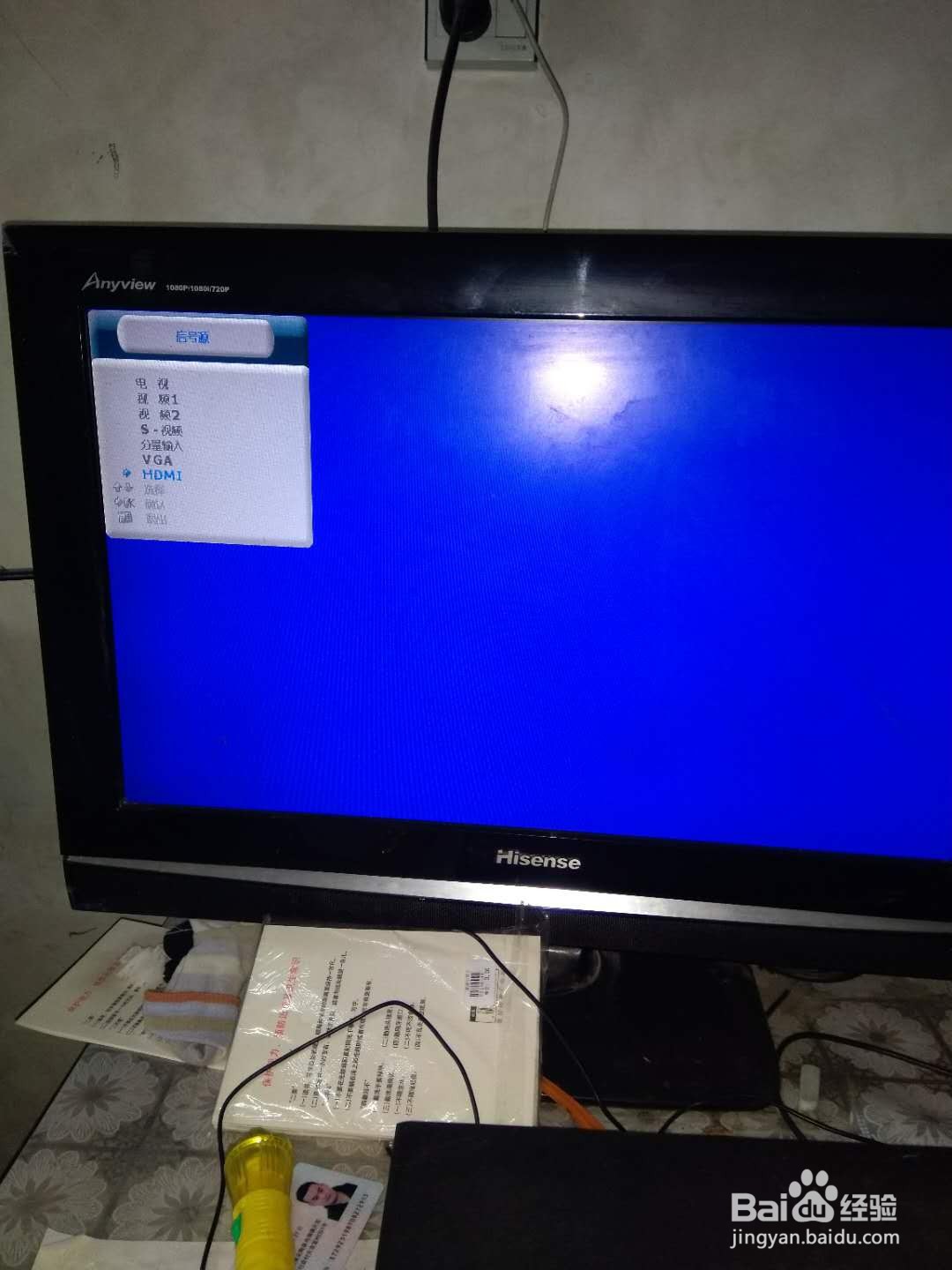 怎么用电视给笔记本电脑做屏幕用