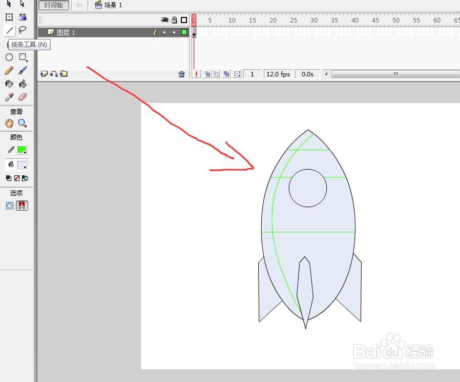 flash绘制一架火箭的教程