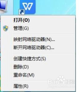win7如何扩展C盘