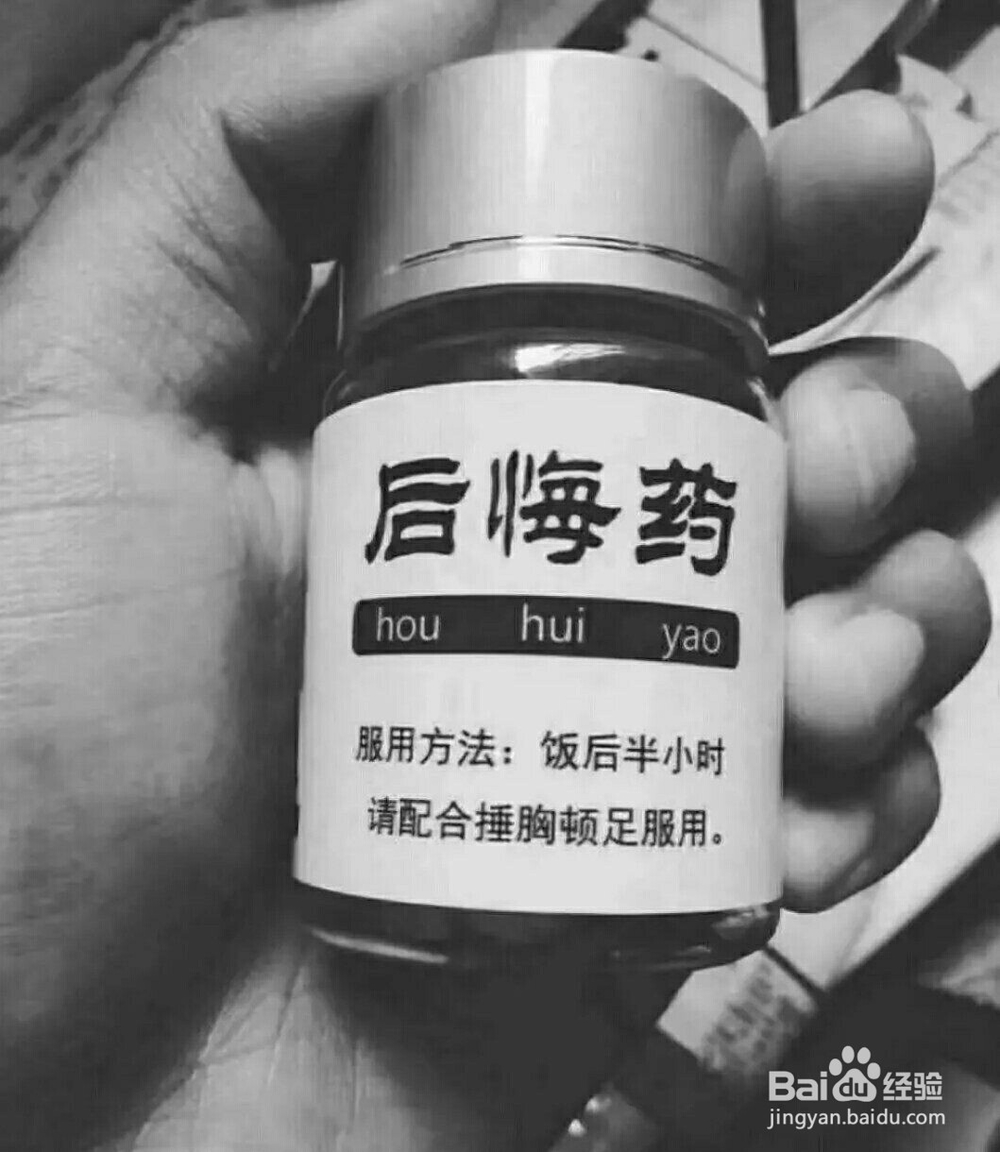 纹身后悔了怎么办