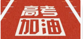 高考不分文理科怎样划定分数线