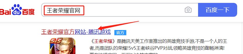 王者荣耀20赛季更新内容