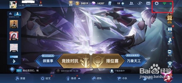 王者荣耀怎么下载高清资源