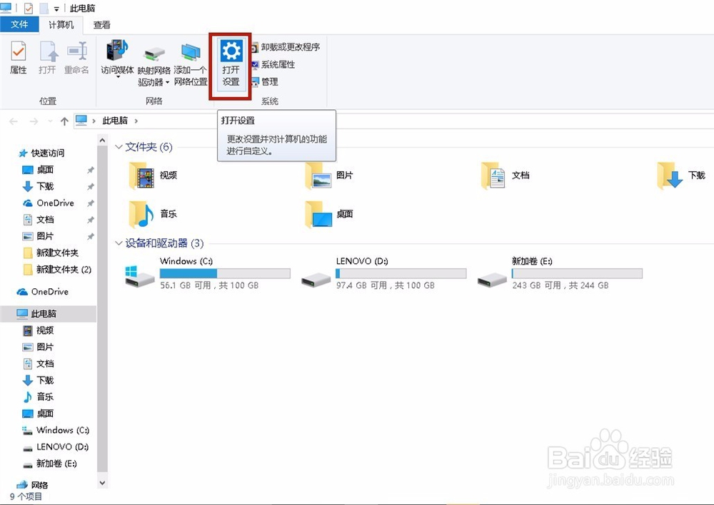 鼠标很难选中文字、单击浏览器就关闭怎么办