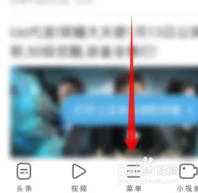 uc浏览器如何设置网页背景颜色