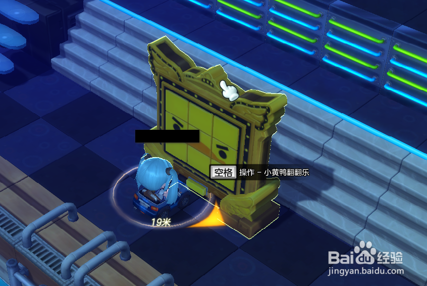 冒险岛2小黄鸭纪念币怎么用？