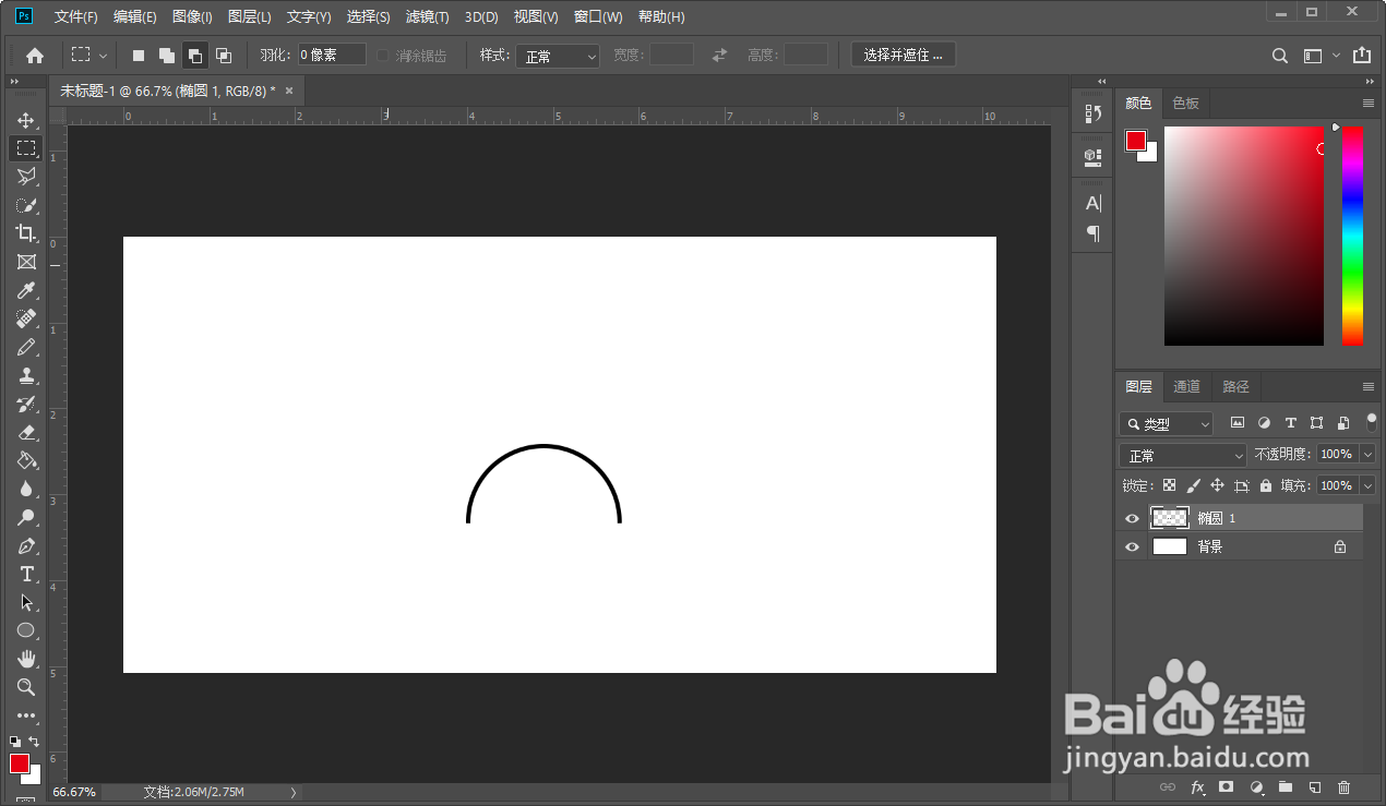 用Photoshop（ps）画简笔画桥