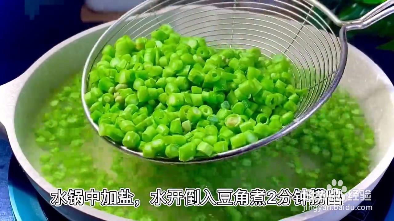 怎样在家自制味美的外婆菜炒豆角