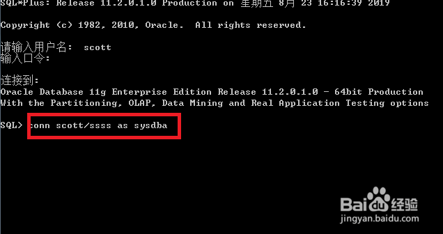 Oracle怎么卸载数据库并关闭实例