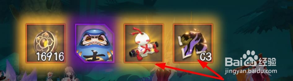 阴阳师招聘文书怎么获得