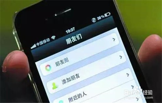 换新手机,你知道会有哪些“麻烦事”吗