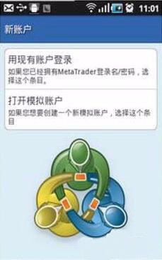 坚固金业MT4 安卓手机使用流程