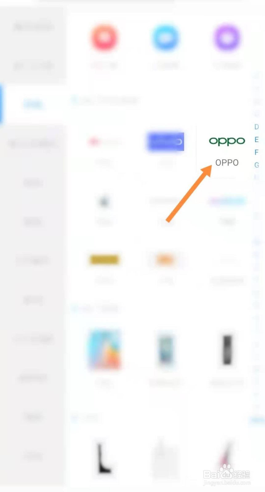 oppo手机哪款有无线充电功能