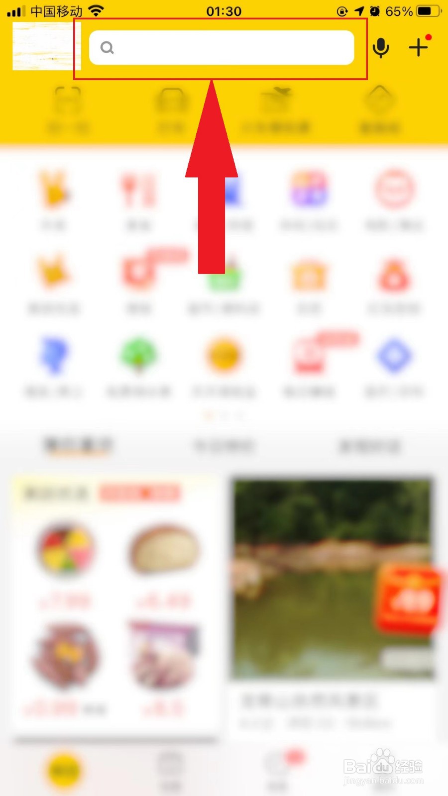 广州二沙岛露营怎么预约