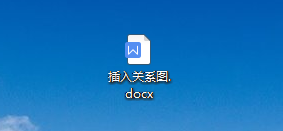 WPS中如何插入关系图
